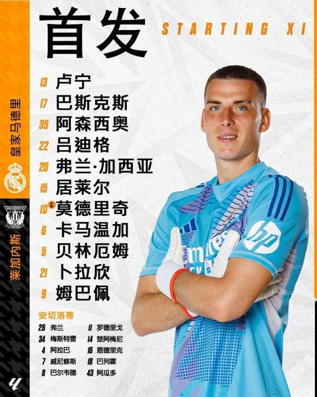 开元官方网站-【西甲】姆巴佩双响贝林厄姆破门，皇马3比2莱加内斯