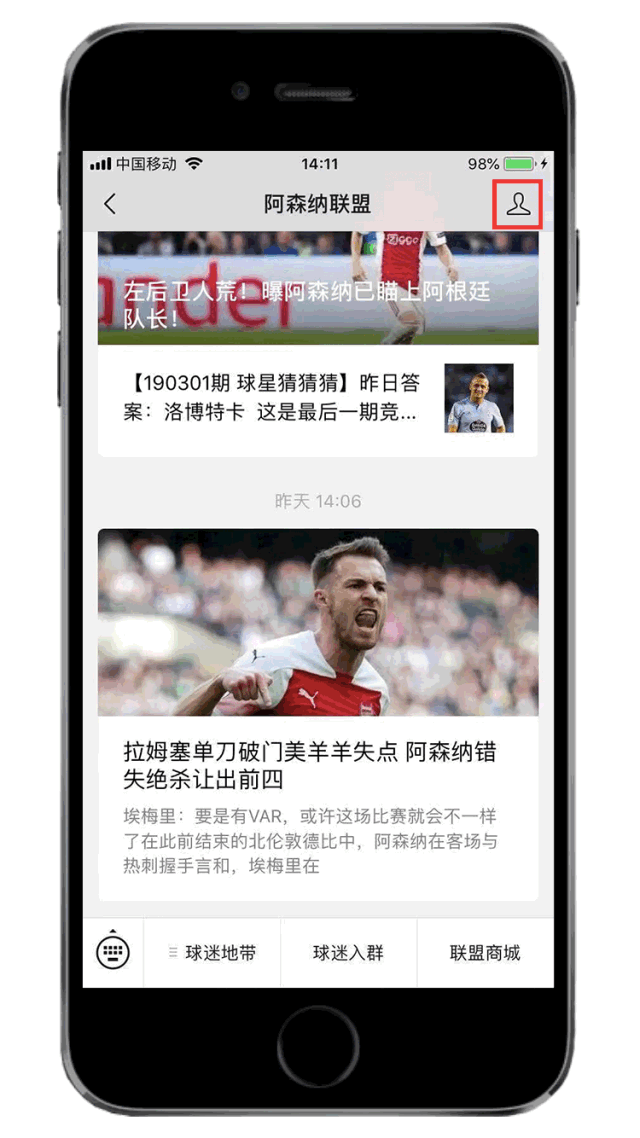 英超第34轮视频集锦：阿森纳1-0纽卡斯尔联，埃泽世界波破门